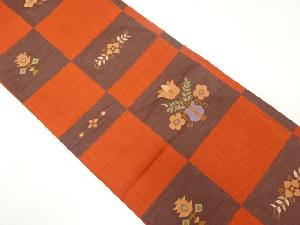 変わり市松に花唐草模様織り出し袋帯